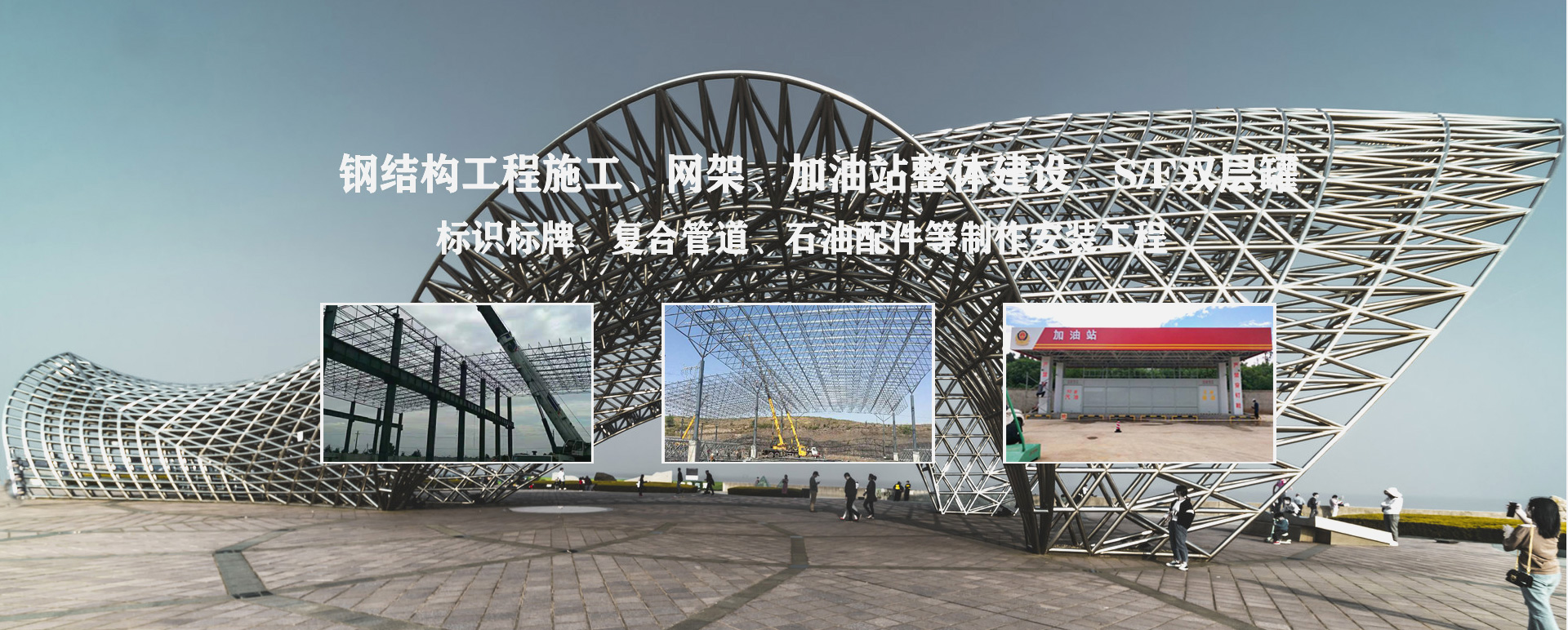 扬州承接工程根据场地需求定制